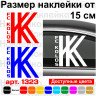 Виниловая наклейка на автомобиль - Футбольный клуб Колос